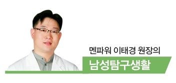 남성 성 기능 장애, 전문의 상담으로 해결 