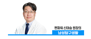 남성 영구 피임법인 정관수술, 진행하기에 앞서 고려해야 할 사항은? 