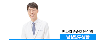 결혼 전 혼전검사, 남성도 필수로 받아야 할까? 